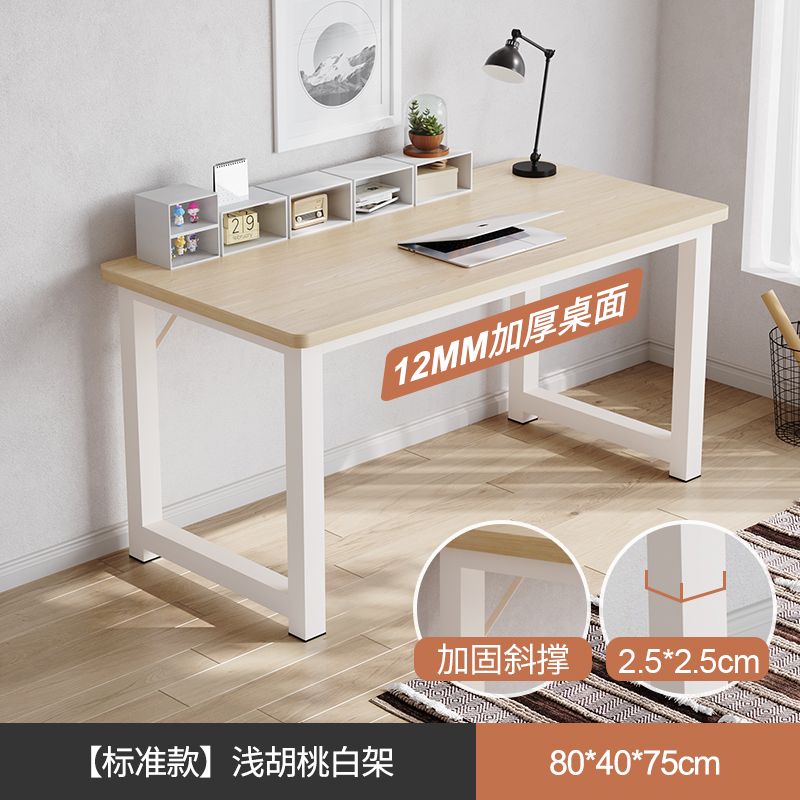 Home Office Work Table - Bilgisayar masası Basit Yatak Odası ev