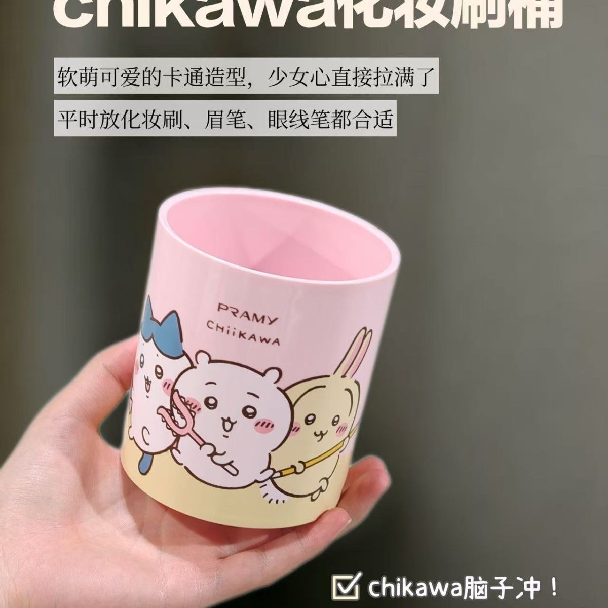 Home Office Organization - Chiikawa Co markalı makyaj fırçası tutucu