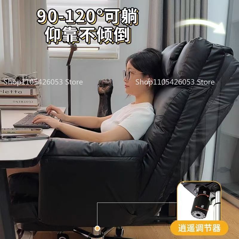 Tembel, Bilgisayar Koltuğu, Ev - Home Office With Sofa incelemesi ve fiyatı