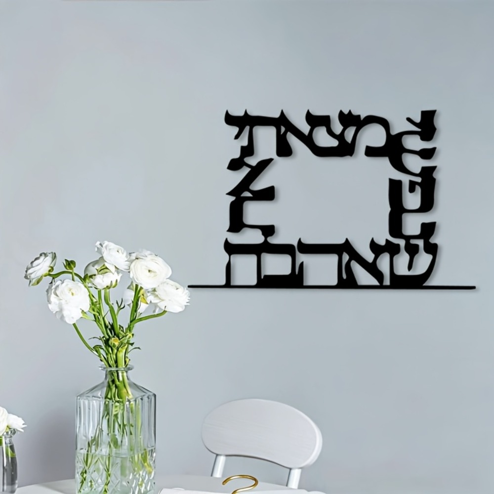 CIFBUY Modern İbranice Harf Me - Free Home Office incelemesi ve fiyatı