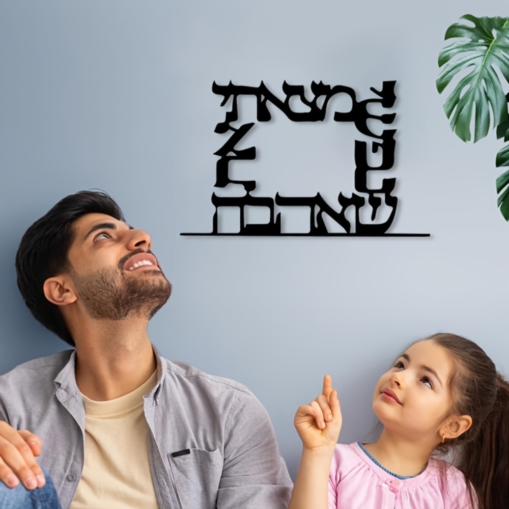 CIFBUY Modern İbranice Harf Me - Free Home Office incelemesi ve fiyatı